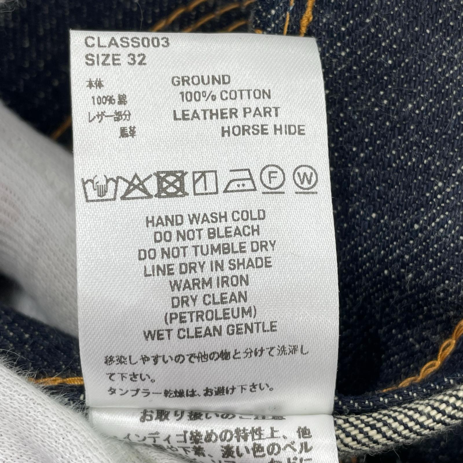 パンツ RIGISD INDIGO 32