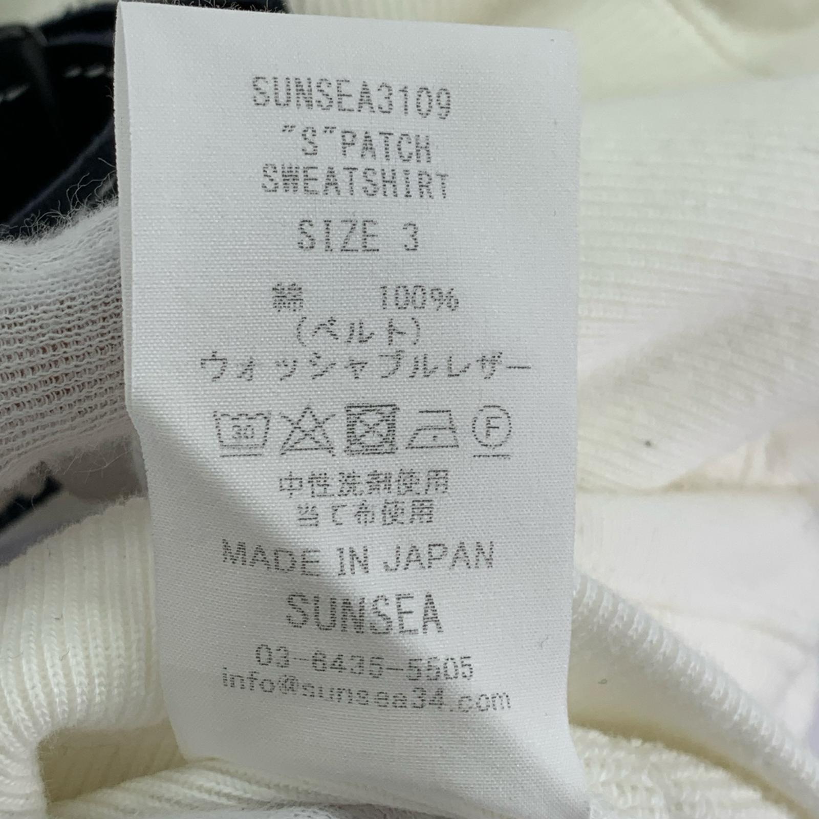 スウェット SUNSEA "S" PATCH SWEATSHIRT SUNSEA3109 白 (3) タグ付き 3 ホワイト
