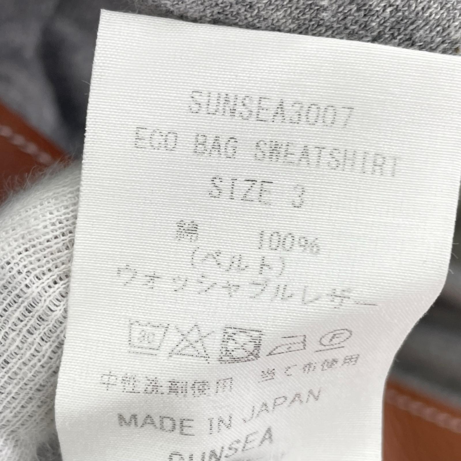 スウェット SUNSEA エコバッグスウェットシャツ 3 グレー