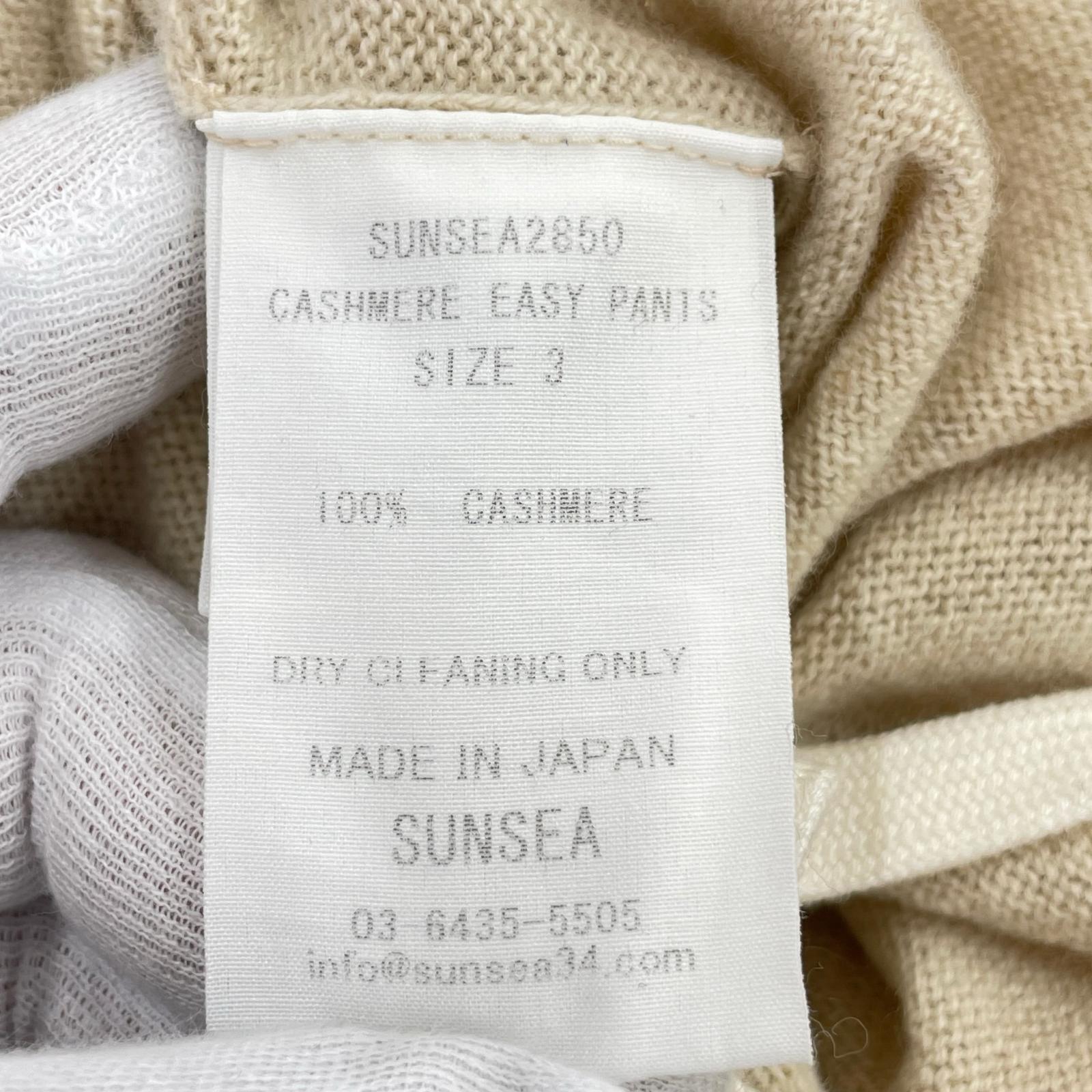 パンツ SUNSEA カシミアイージーパンツ 3 ベージュ