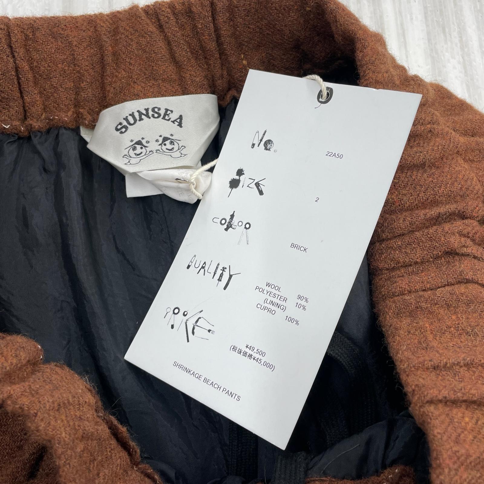 パンツ 22AW SHRINKAGE BEACH PANTS ウール 茶 (2) 2 ブラウン