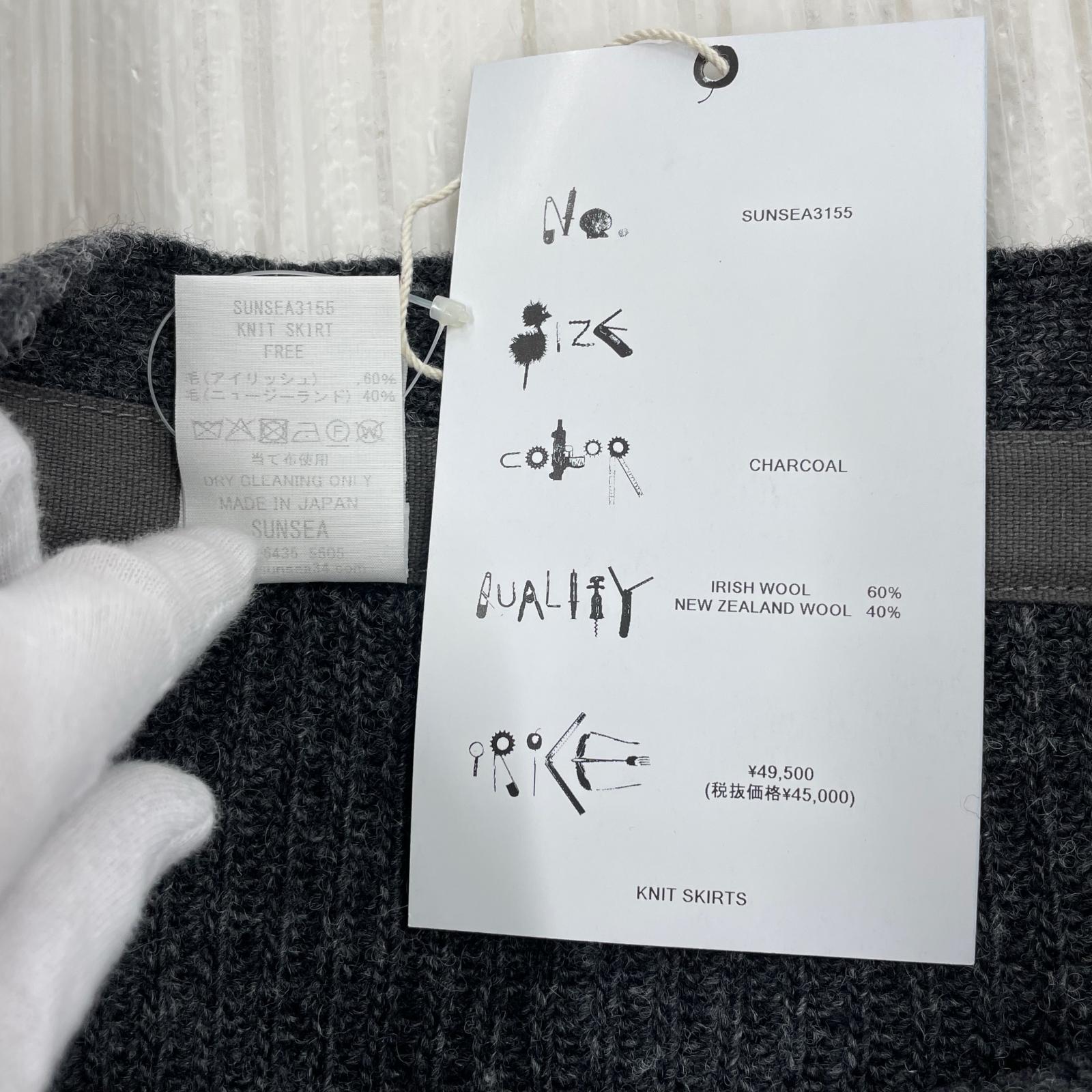 ロングスカート 25AW KNIT SKIRT グレー (F) フリー グレー