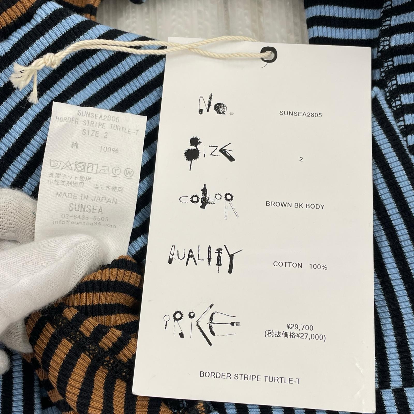 長袖Tシャツ SUNSEA BORDER STRIPE TURTLE-T タートルネックカットソー 2 ブラウン×ブルー 2