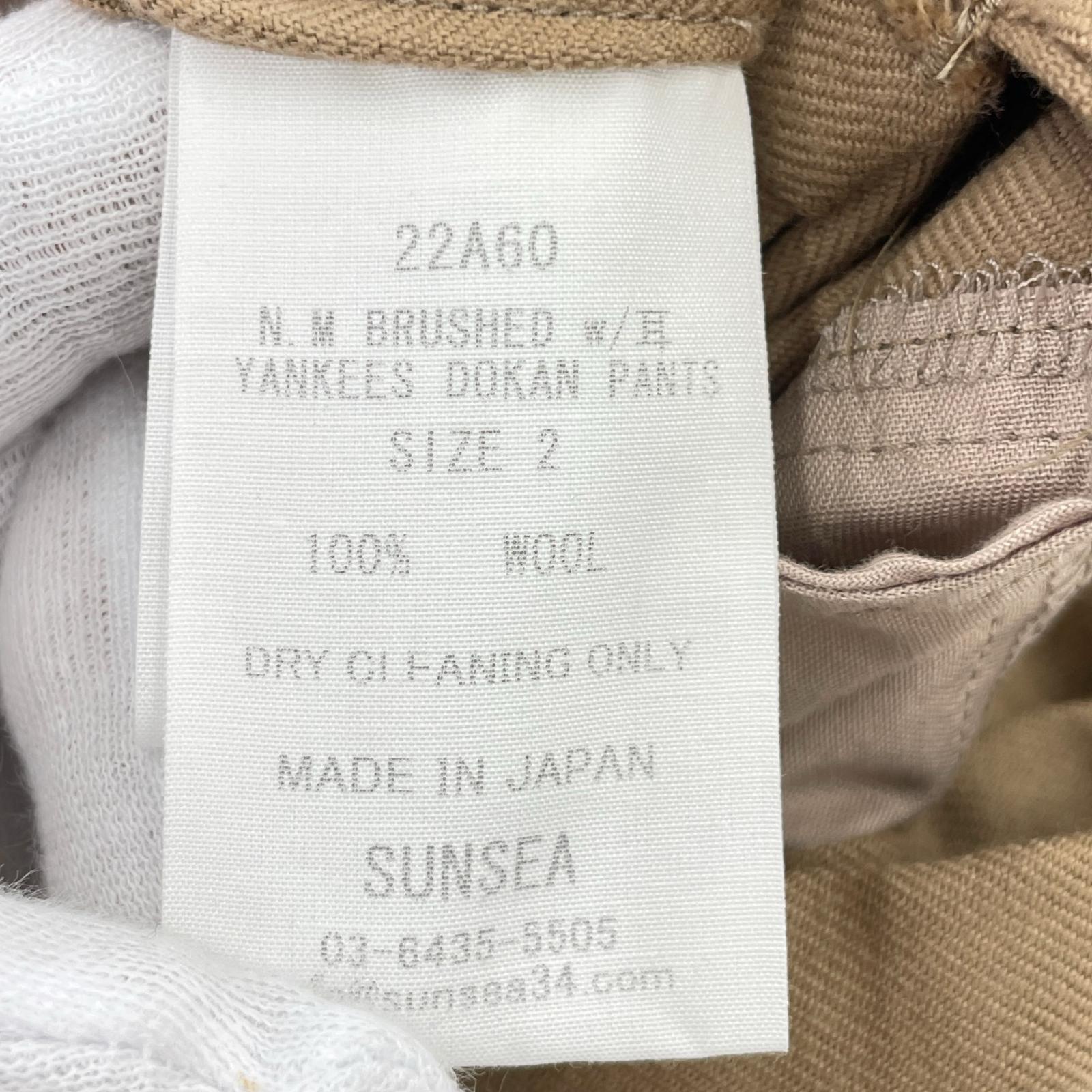 パンツ SUNSEA ヤンキー土管パンツ 2 ベージュ