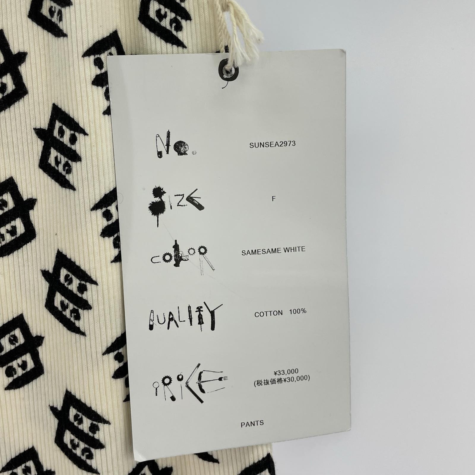 パンツ SUNSEA PANTS リブパンツ サメサメ F アイボリー フリー