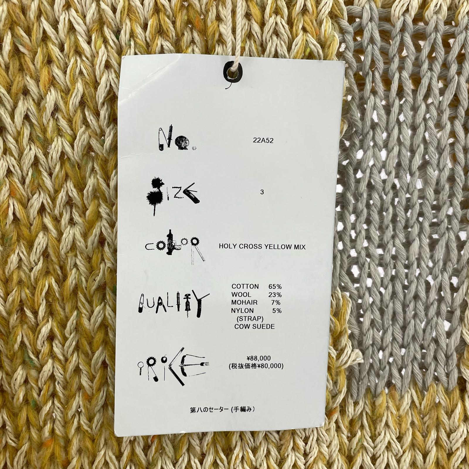ニット 22AW 第八のSWEATER 十字架 黄 (3) イエロー