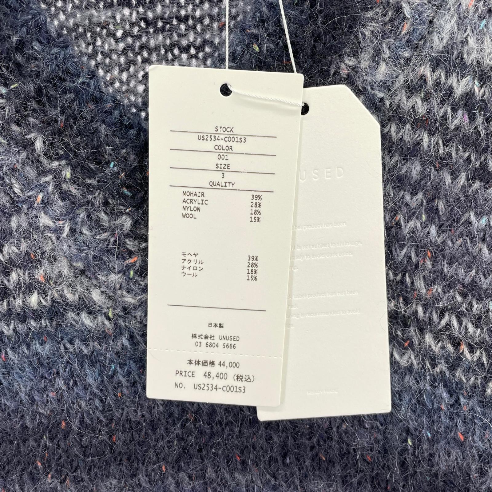 ニット Mohair V-neck Knit 青グレー (3) 3