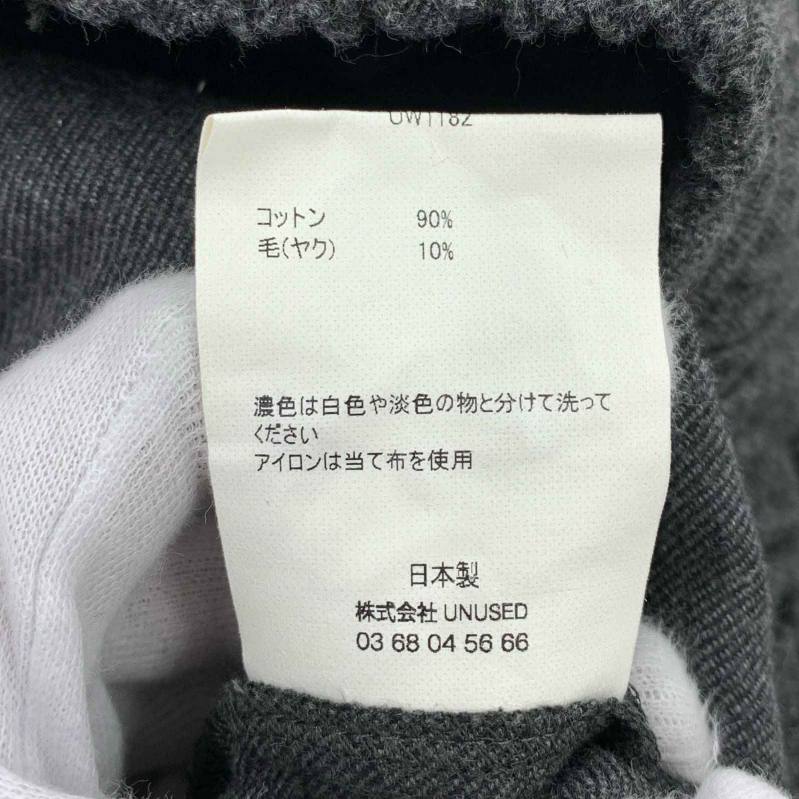 パンツ UNUSED Flannel pants UW1182-C003S3 チャコール (3) タグ付き 3 グレー