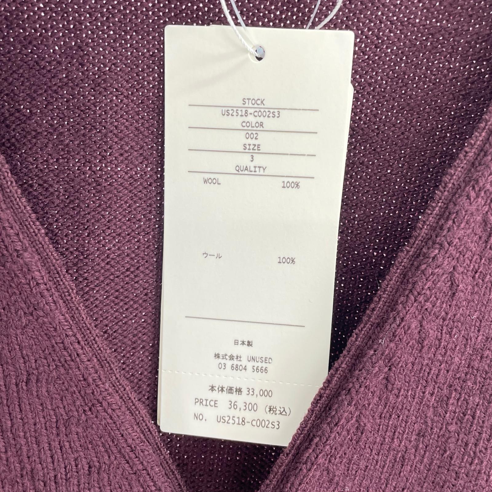 カーディガン WOOL CARDIGAN (3) RED 3