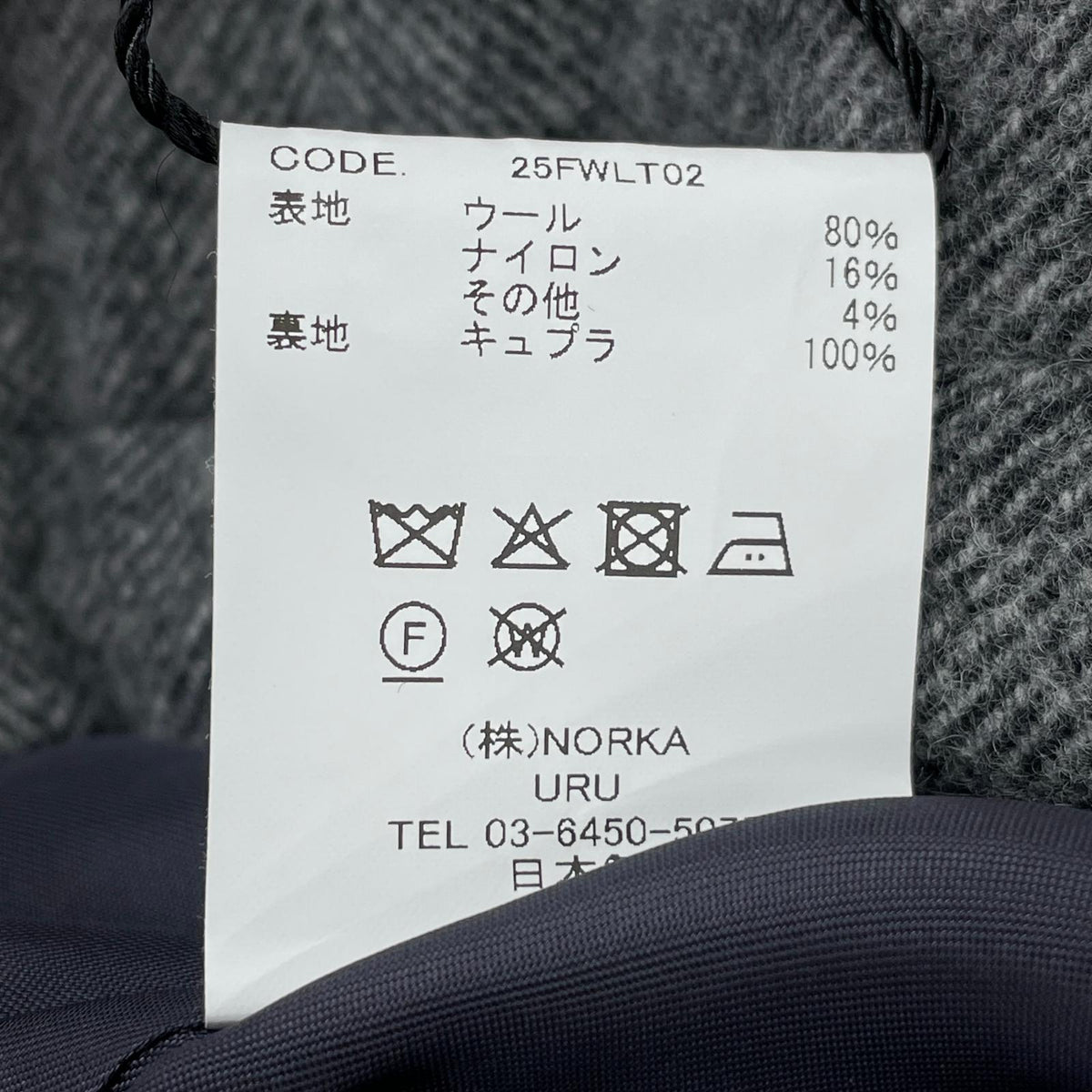 ブルゾン uru ツイードジップアップブルゾン グレー
