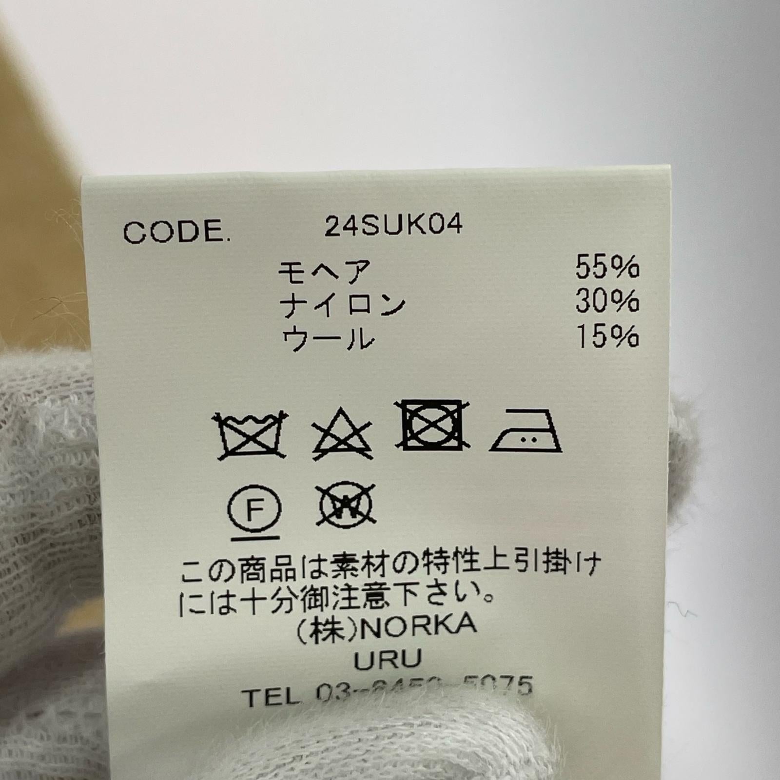 カーディガン URU KINT CARDIGAN モヘヤカーディガン 24SUK04 ベージュ (F) タグ付き ベージュ