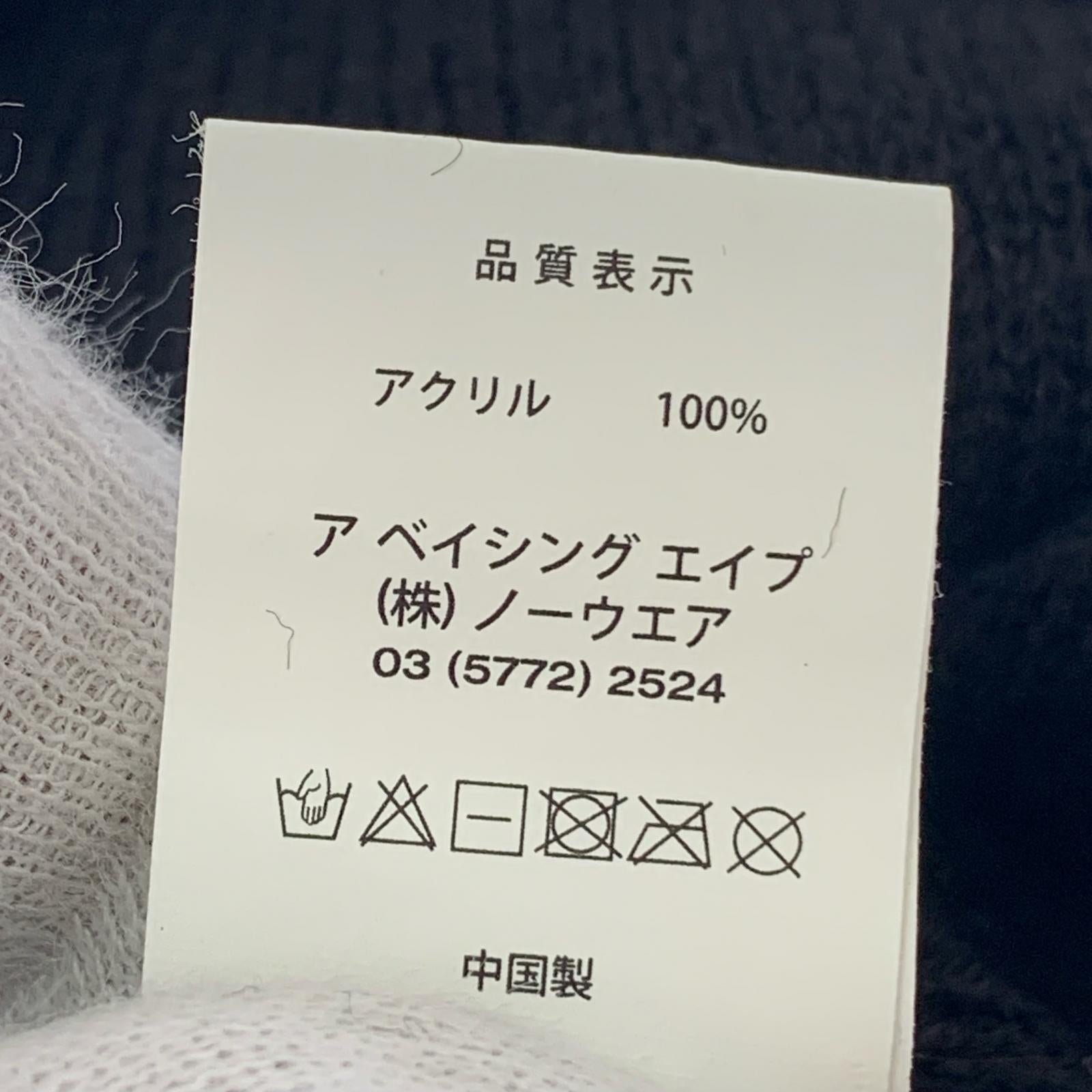 ニットキャップ AAPE 黒 ブラック