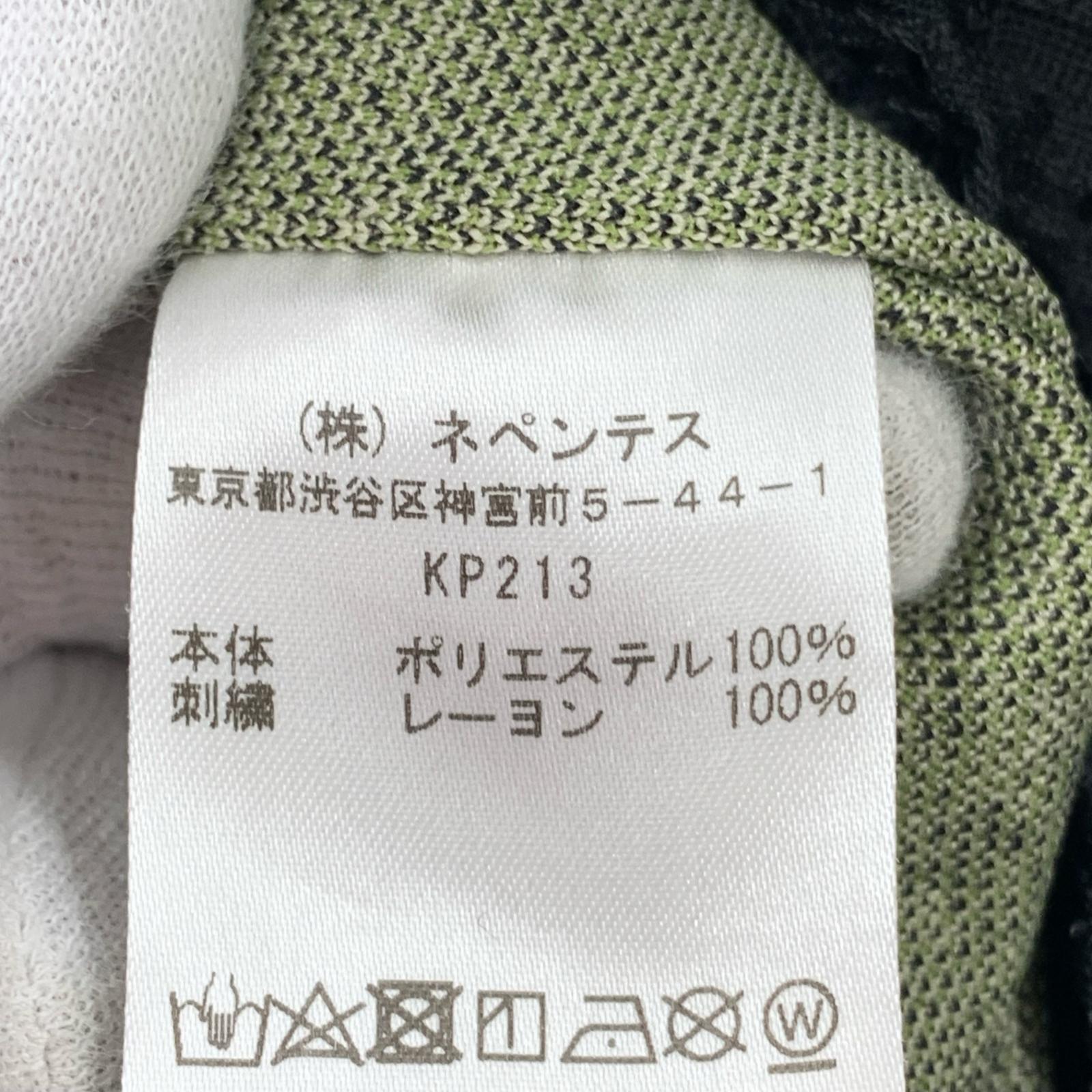 パンツ ジャガードトラックパンツ グリーン