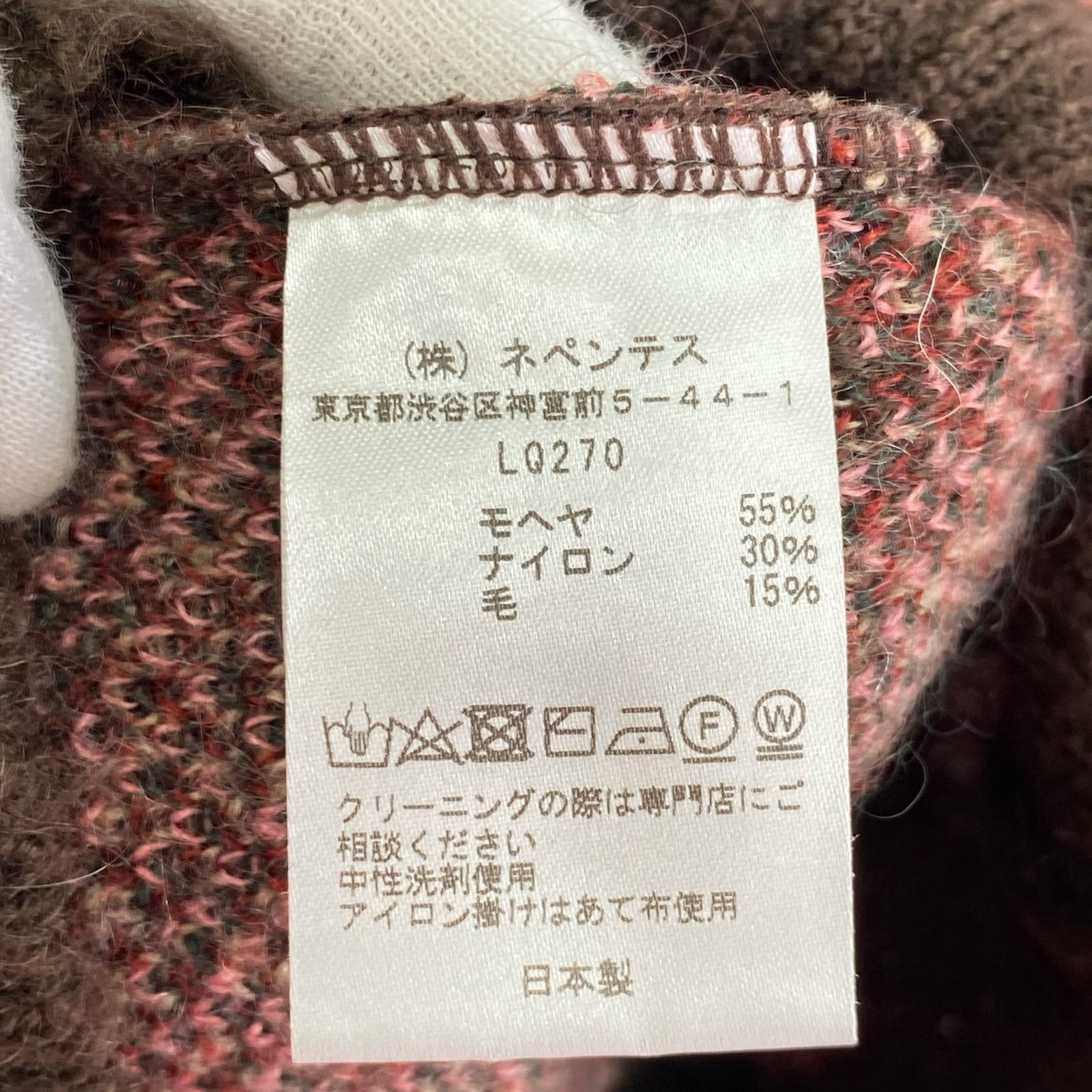 カーディガン Mohair Cardigan 茶 (M) M ブラウン