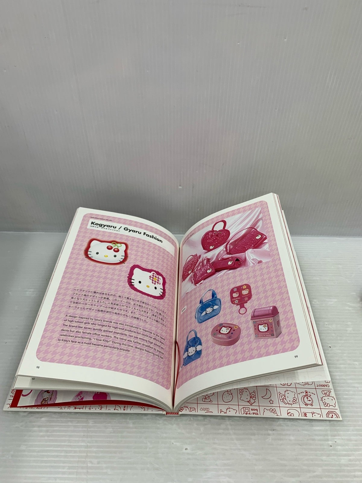 Hellokitty展 キャラクターブック フィギュア/グッズ