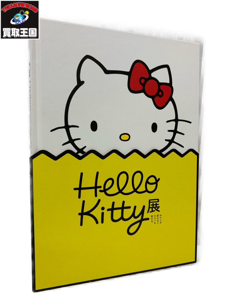 Hellokitty展 キャラクターブック フィギュア/グッズ
