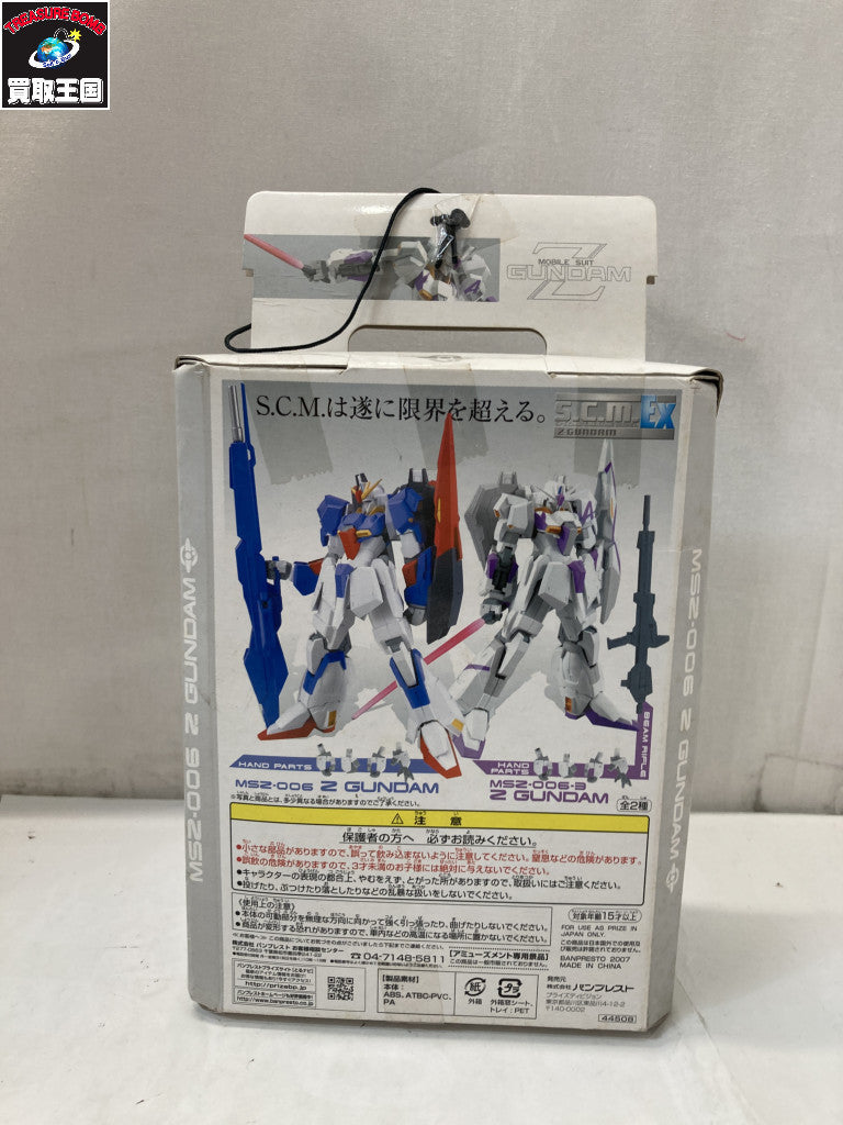 S.C.M.EX Zガンダム 2nd MSZ-006 フィギュア/グッズ