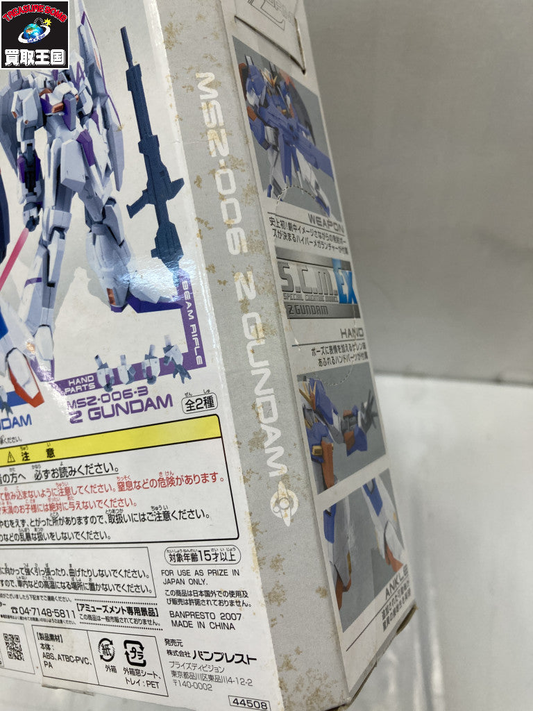 S.C.M.EX Zガンダム 2nd MSZ-006-3 フィギュア/グッズ