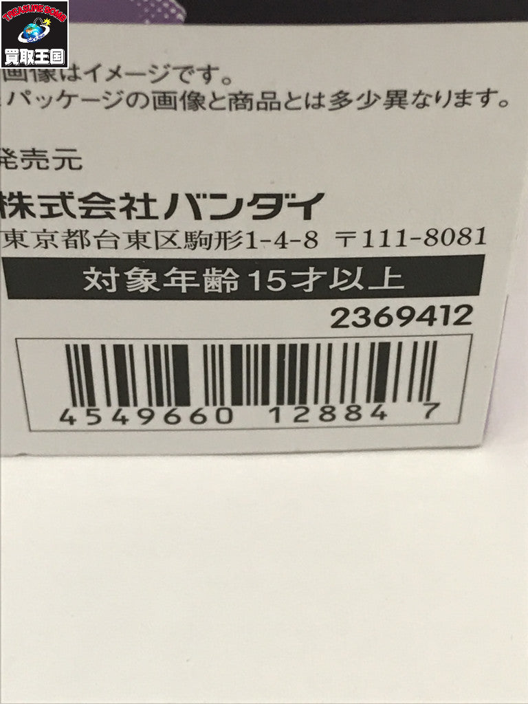 vibration stars クラピカⅡ フィギュア/グッズ