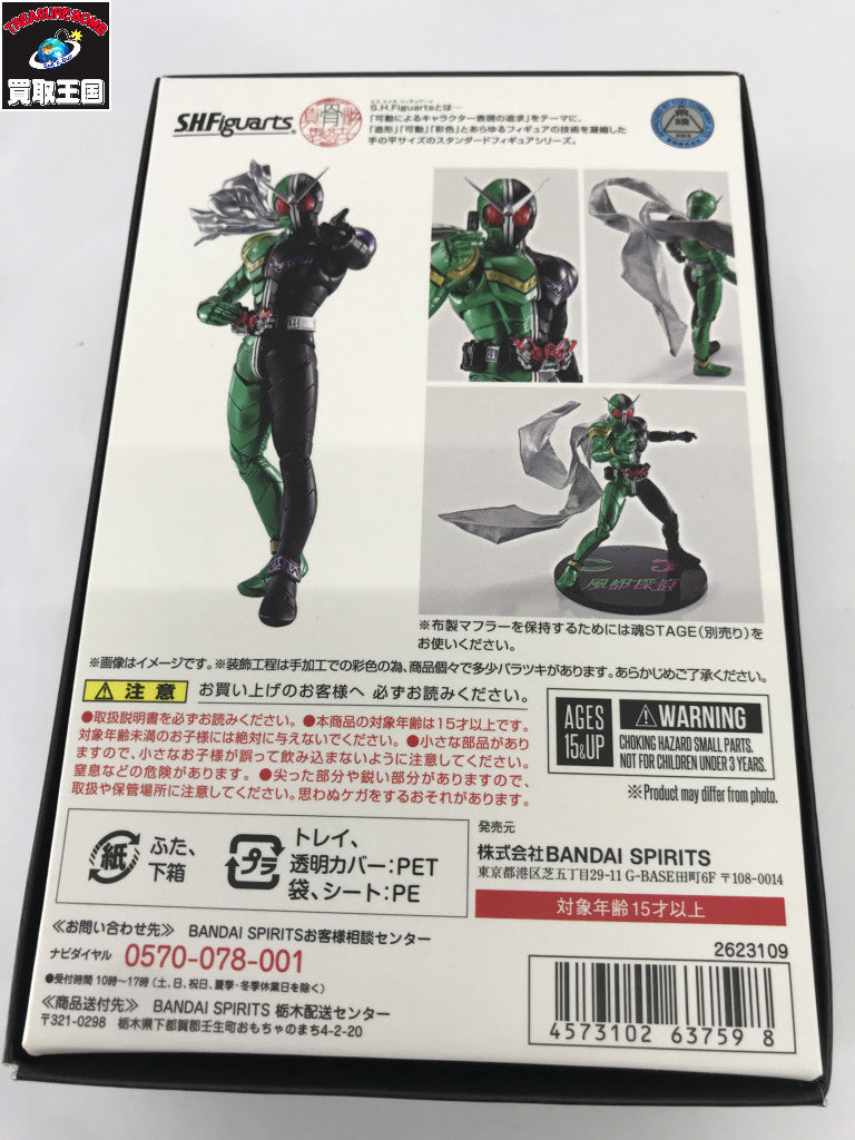 DARTSLIVE HOME その他小物