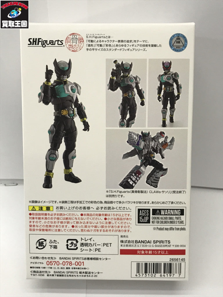 ポルトフォイユ エミリー フューシャ CA4136