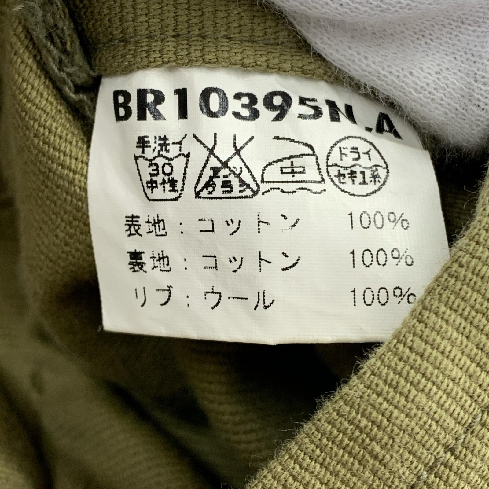 ジャケット フライトジャケット (36) 36 グリーン