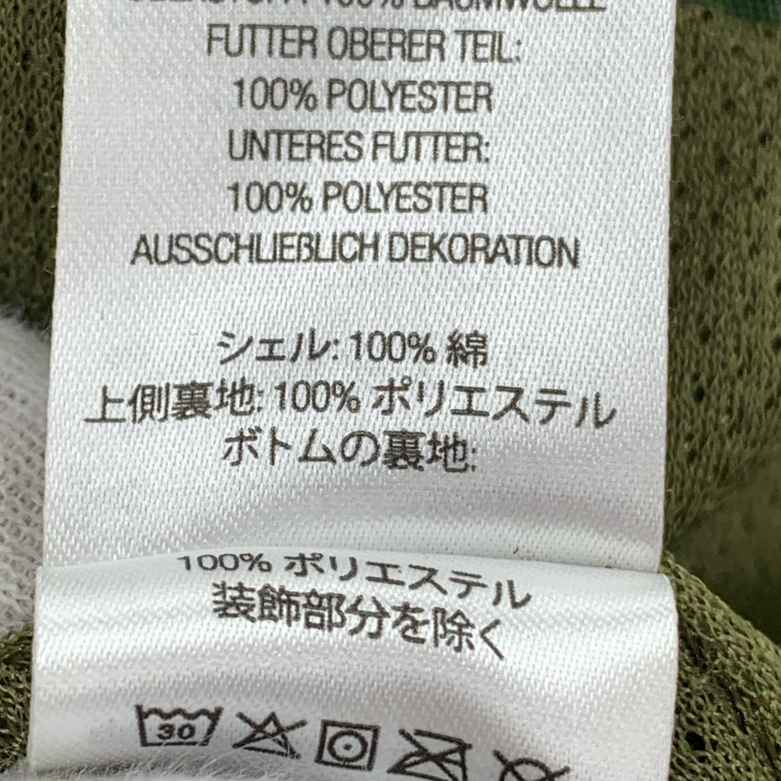 パンツ Supreme 25AW Spellout Embroidered Ripstop Track Pant XL カモ