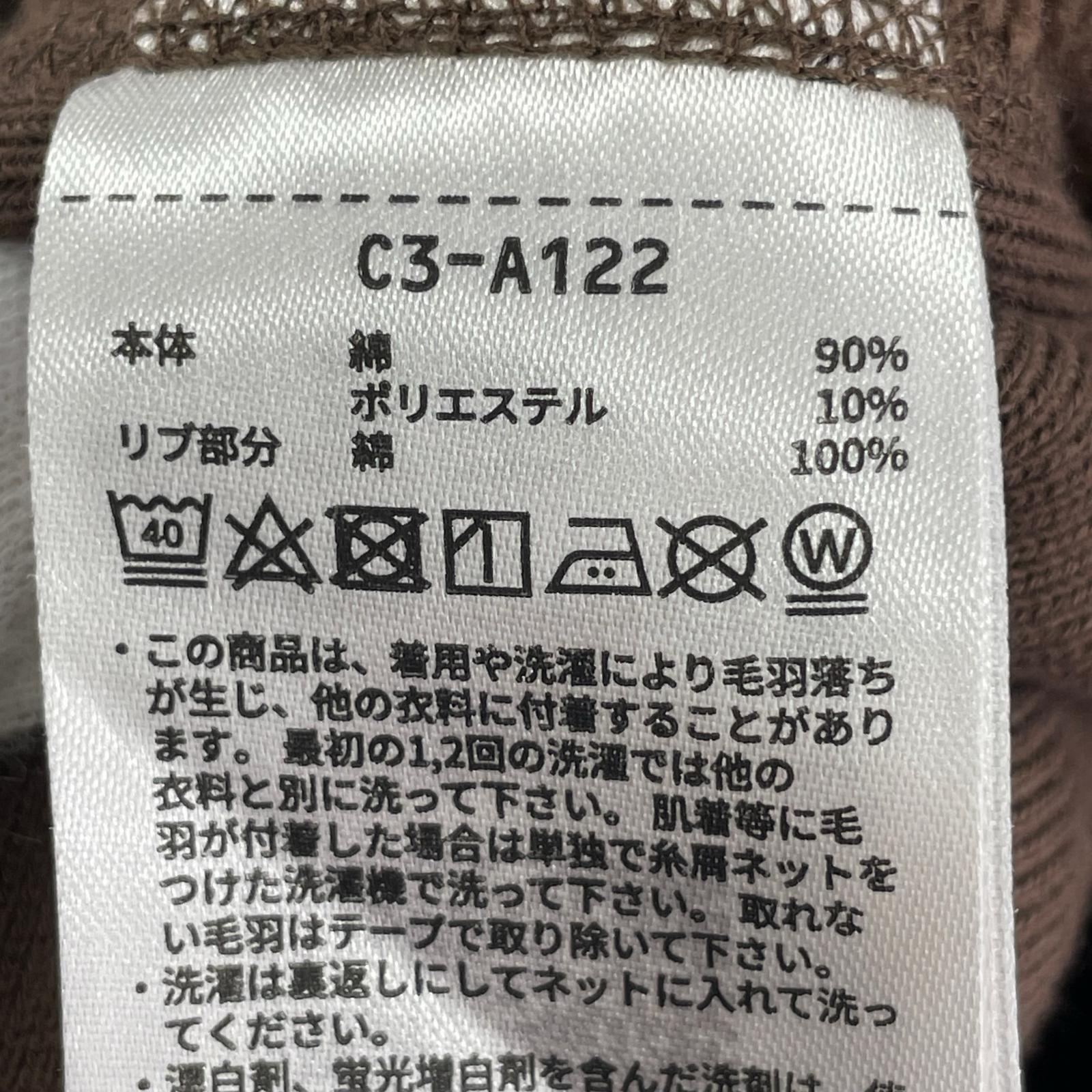 パーカー REVERSE WEAVE 茶 L L ブラウン