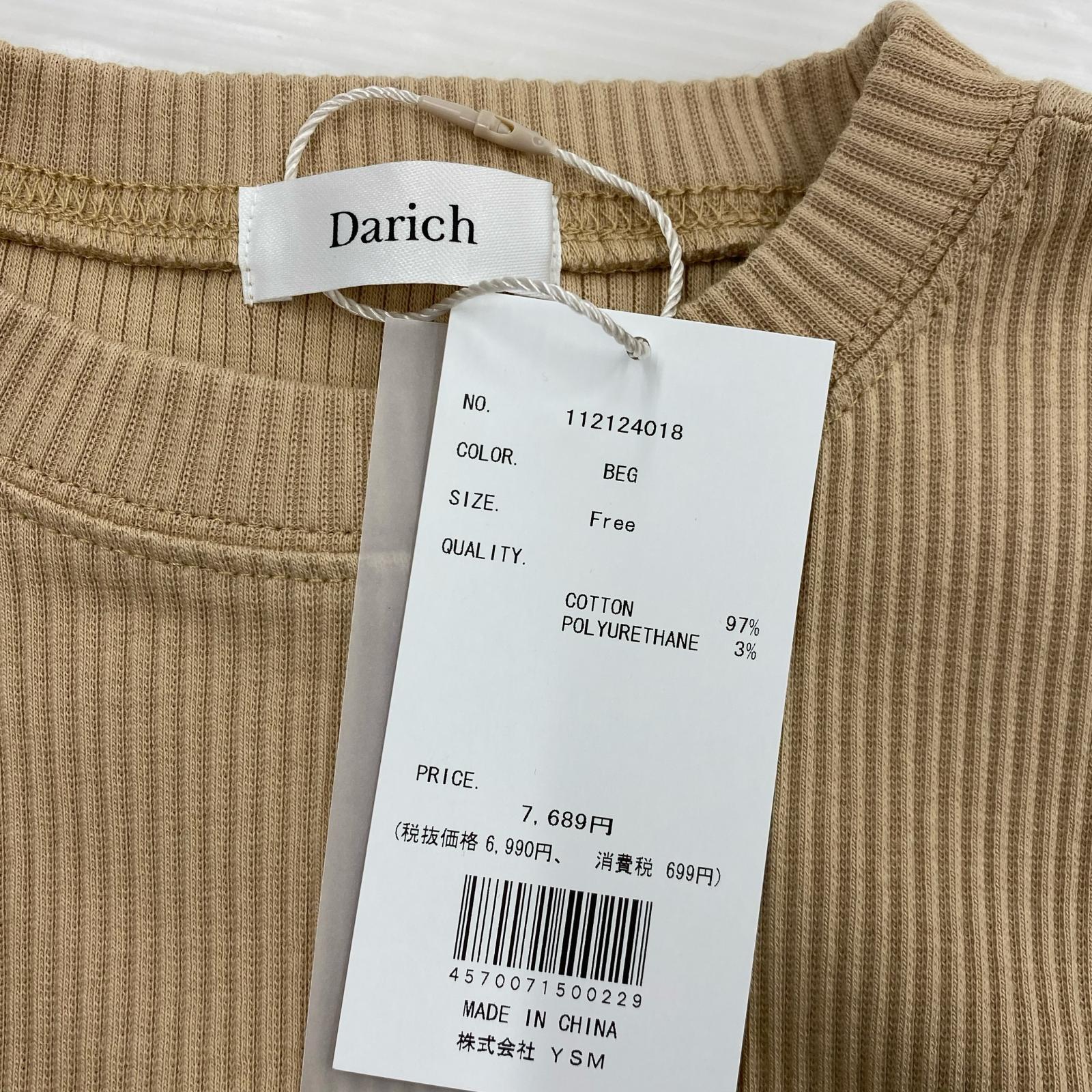 ワンピース Darich ニット ベージュ フリー ベージュ