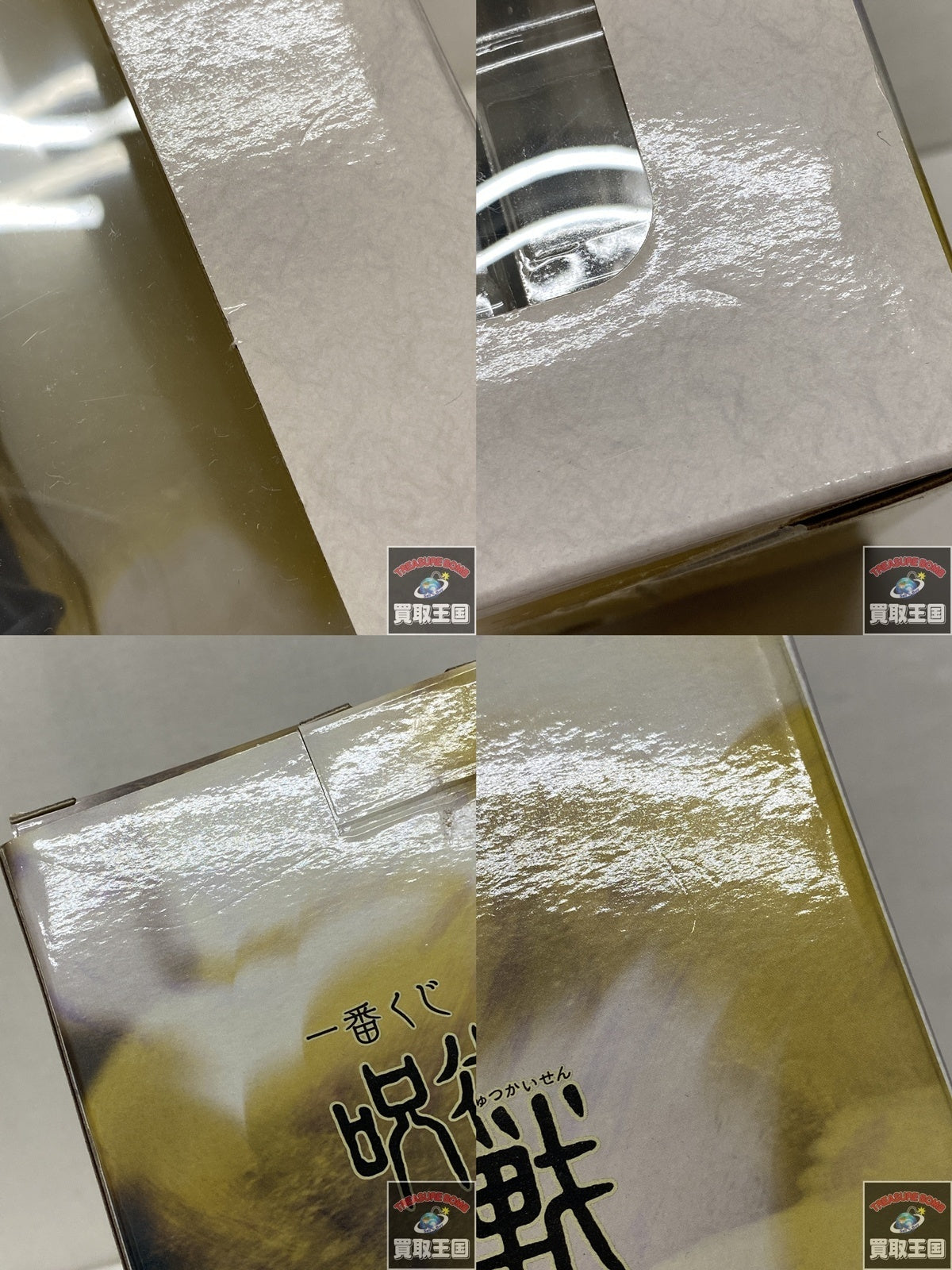1/35 サンドランド 国王軍戦車隊 104号車 その他ロボットプラモ