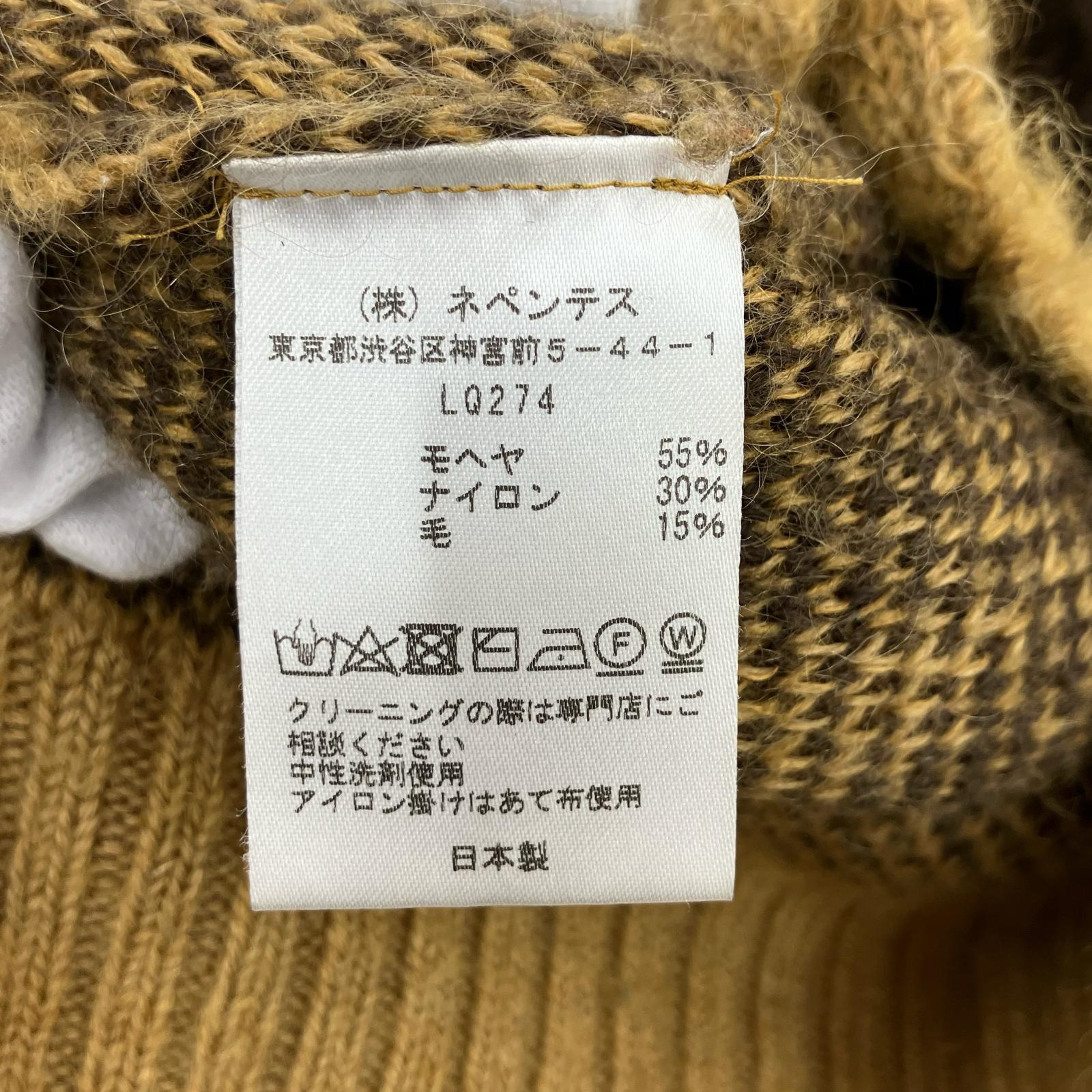 カーディガン アーガイル モヘヤ カーディガン ベージュ S S ベージュ