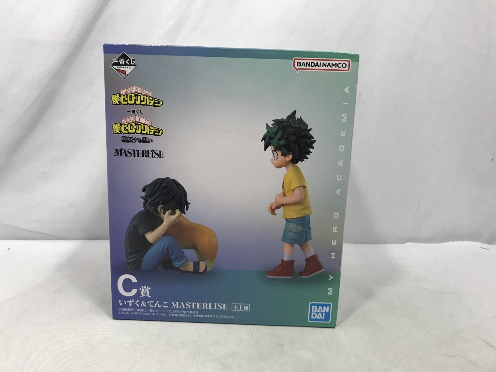 相反する思い C賞 いずく&てんこ フィギュア/グッズ
