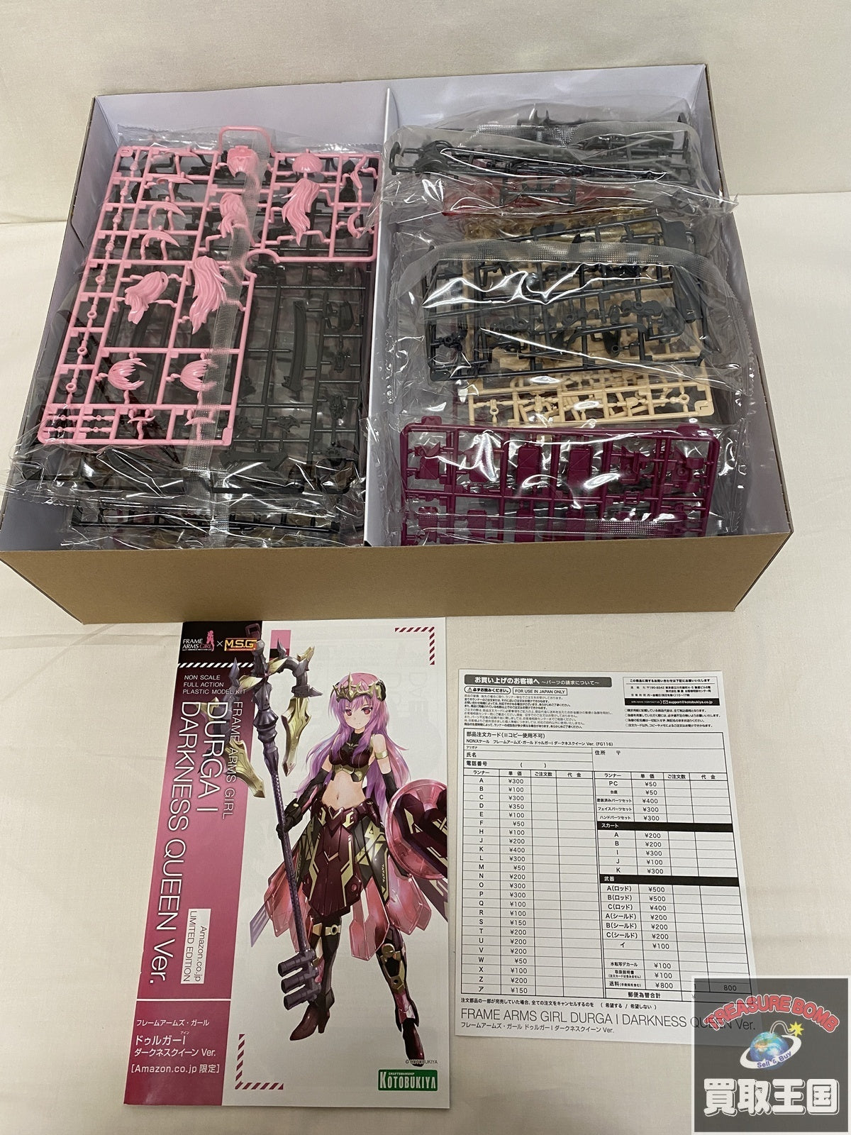 ココマークピアス