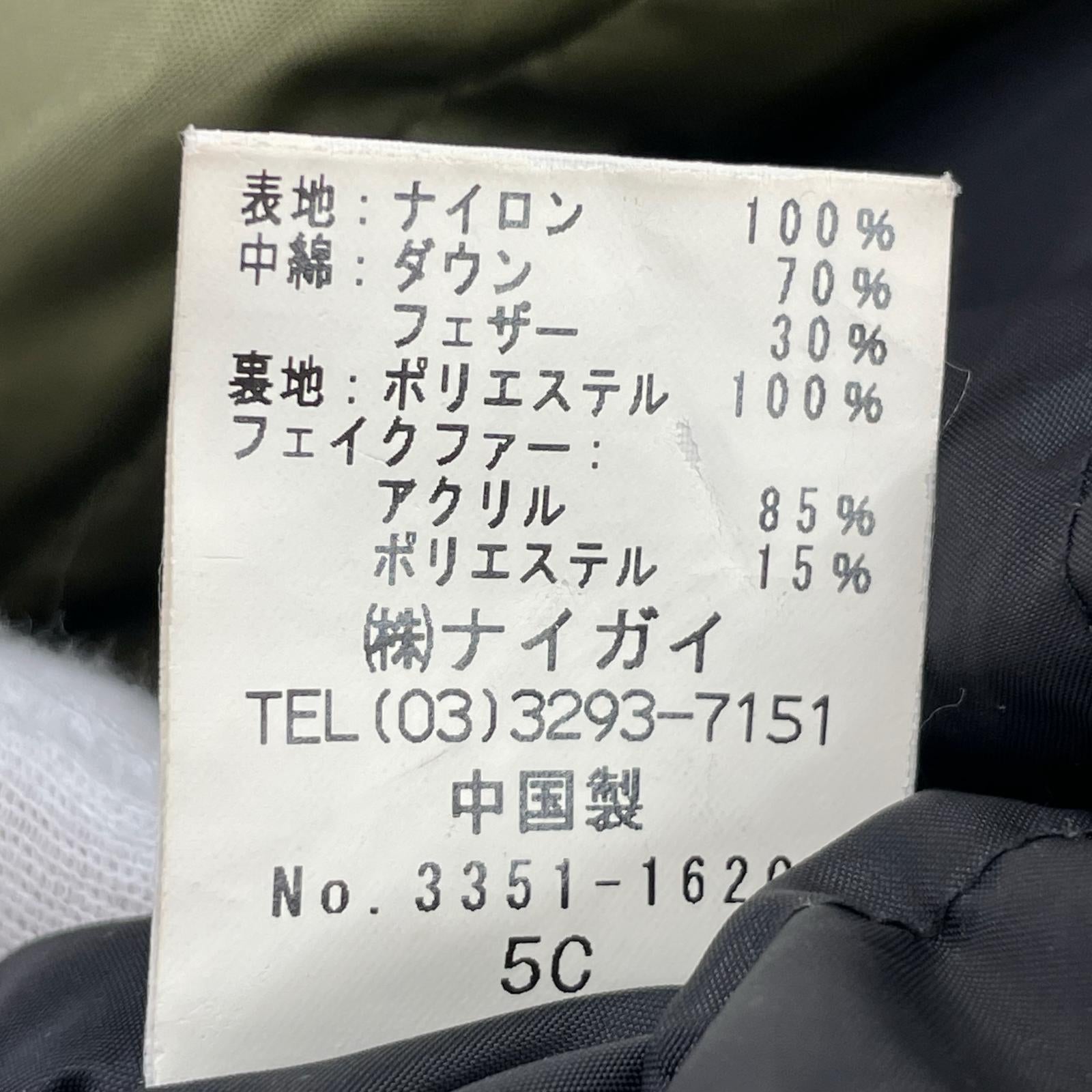 ジャケット 90s N-2B フライト中綿ジャケット 緑 グリーン