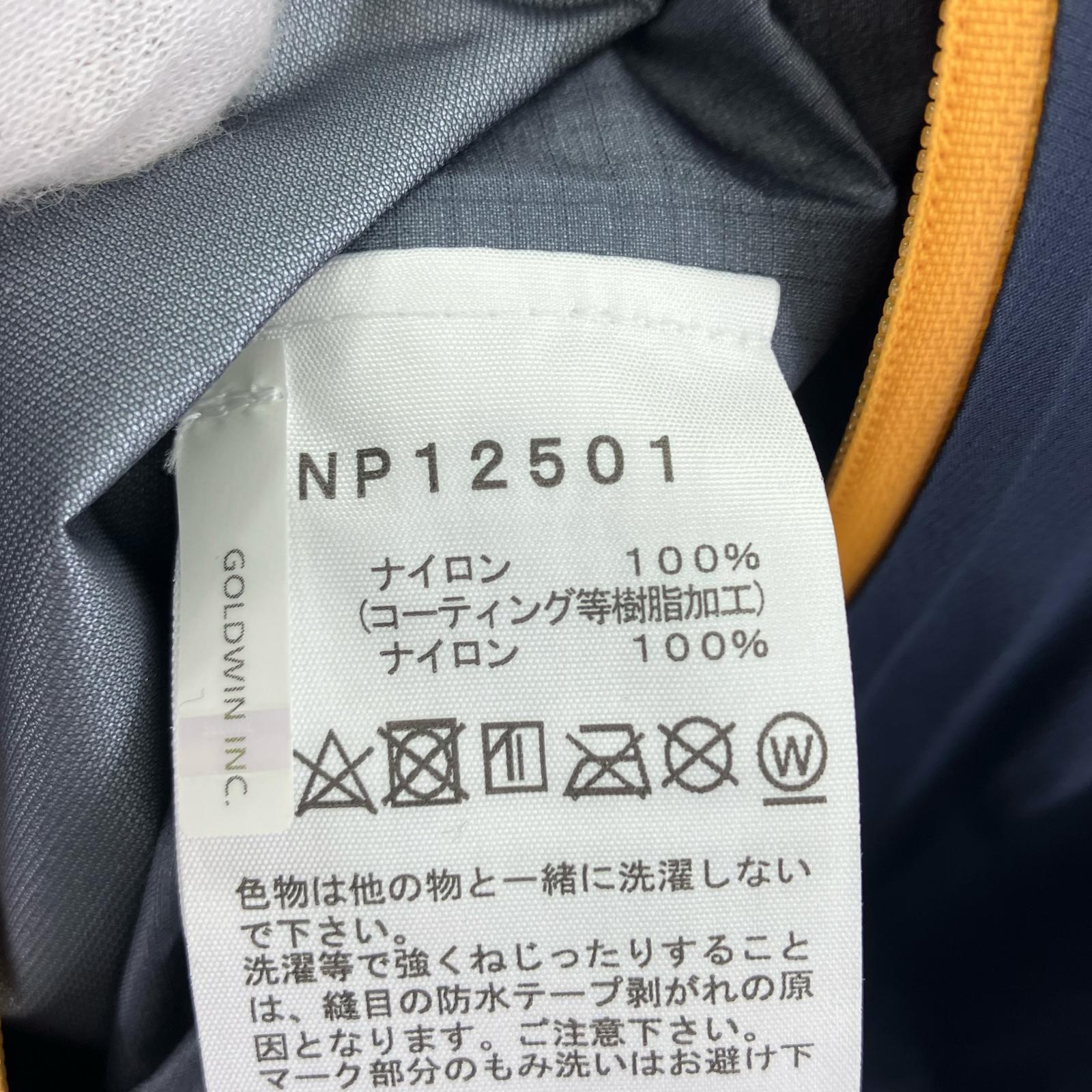 マウンテンパーカー NP12501/青