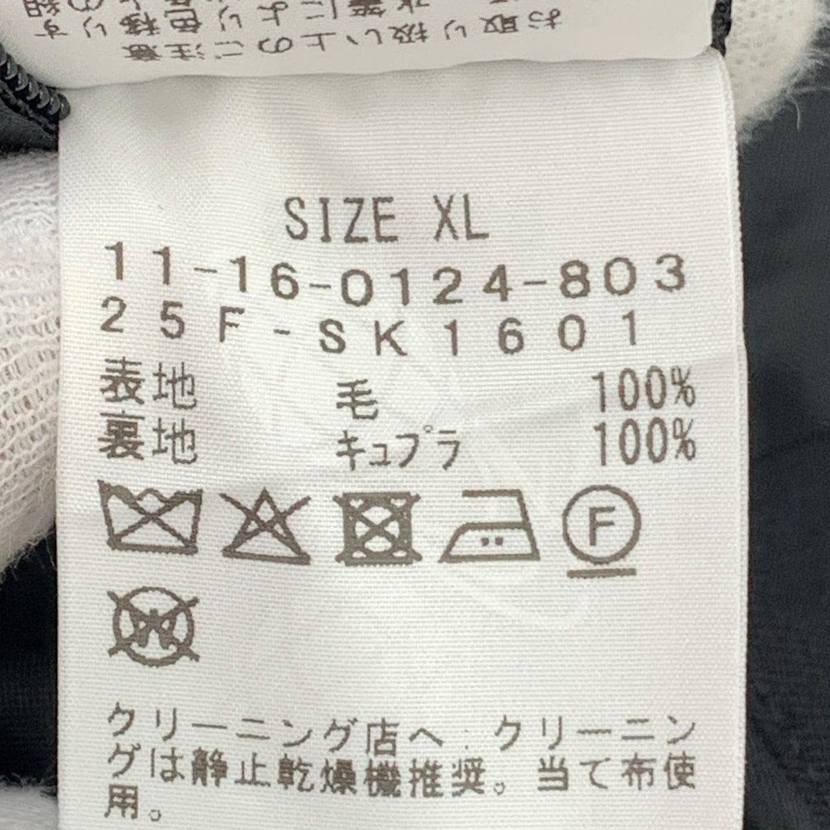 テーラードジャケット SSZ HOMME 25AW Conference Jacket テーラードジャケット XL 黒 ブラック
