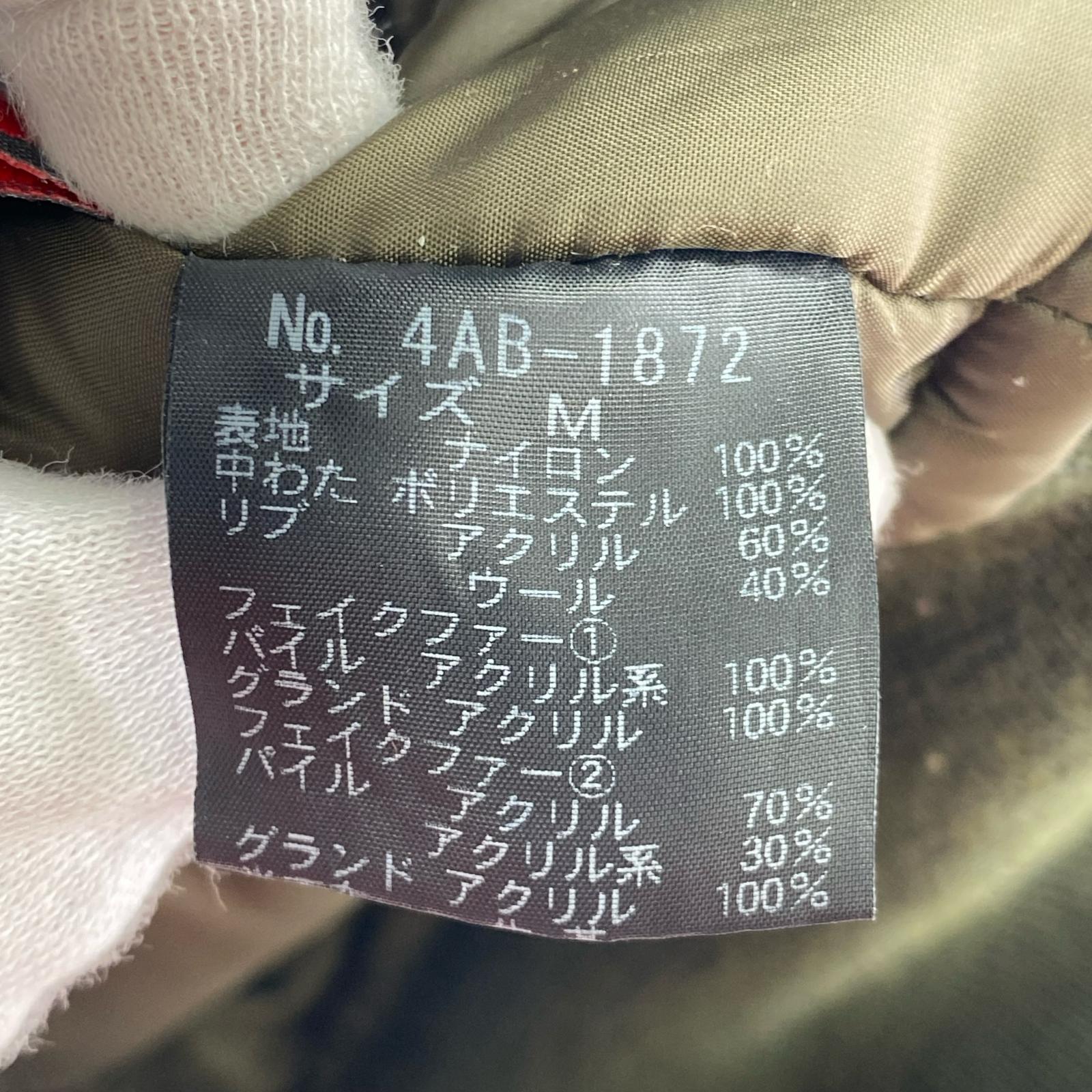 ジャケット タイガーカモ N-2B フライトジャケット M M