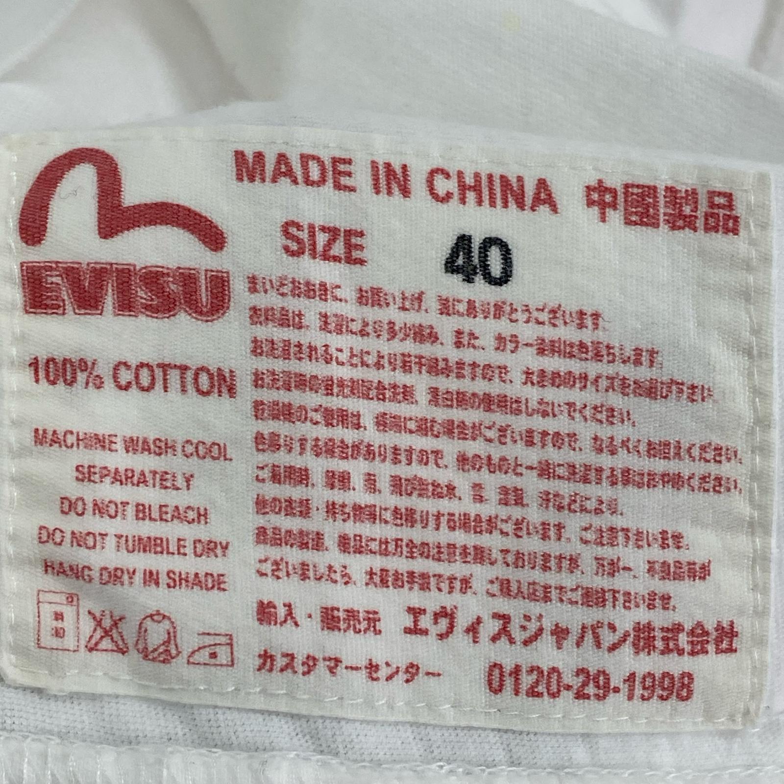 長袖Tシャツ EVISUMAN 白 (40) ホワイト