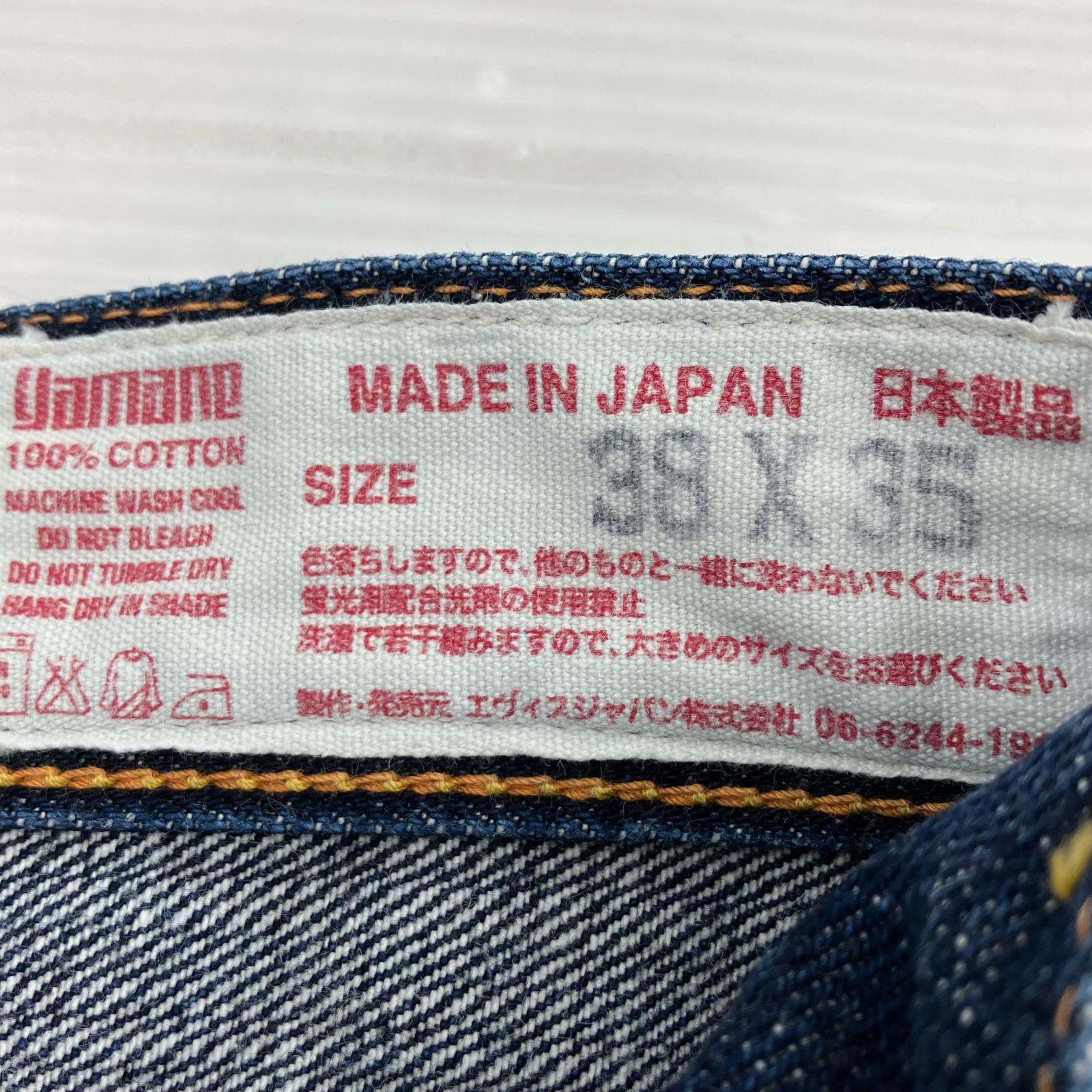 デニムパンツ LOT2001 NO.2 白カモメ (38) ブルー