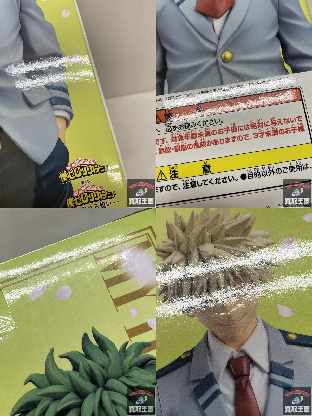 一番くじ ペルソナ5 A賞 主人公 フィギュ フィギュア/グッズ