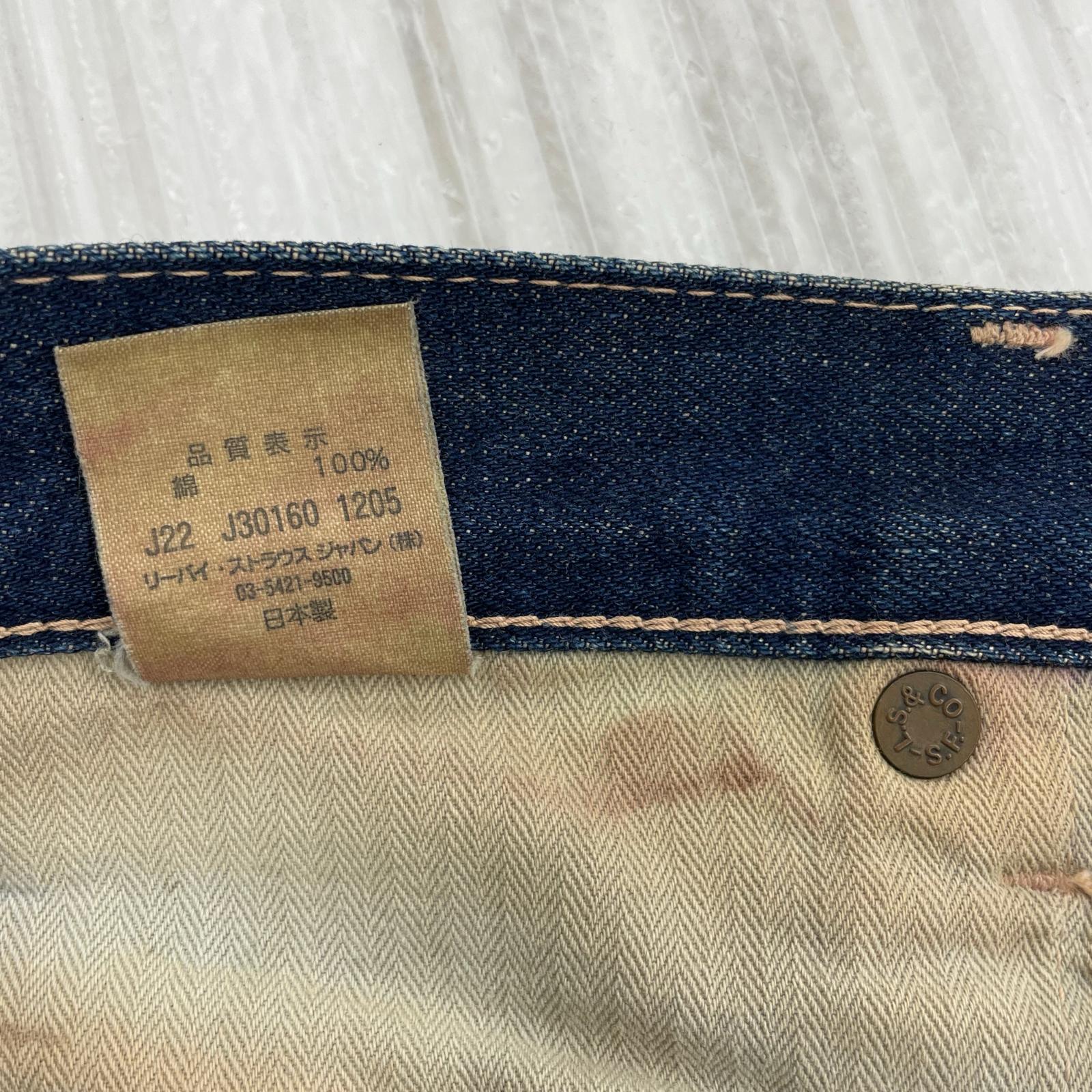 デニムパンツ S501XX 大戦復刻 44501 日本製 34 ネイビー
