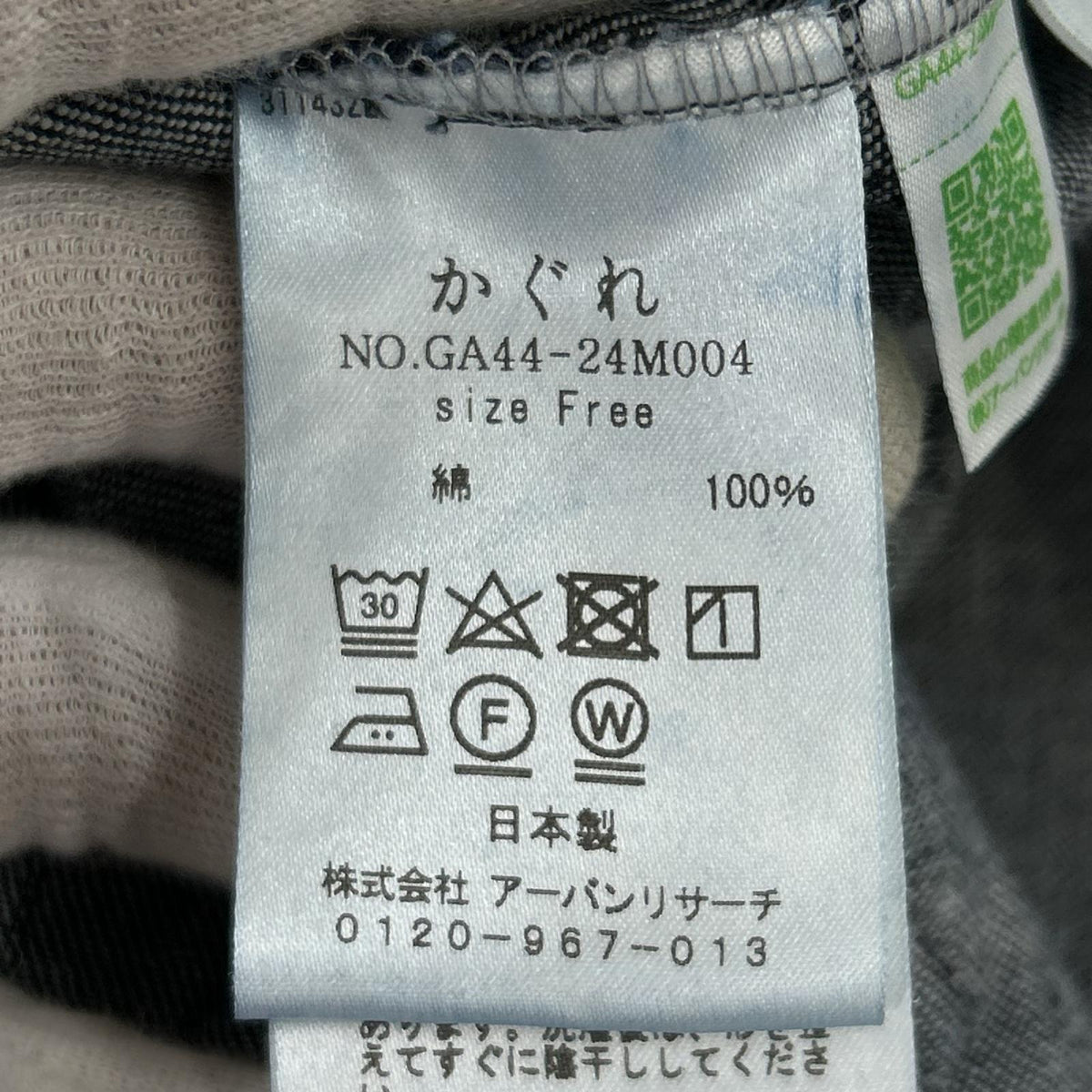 サロペット デニムサロペット (F) ネイビー