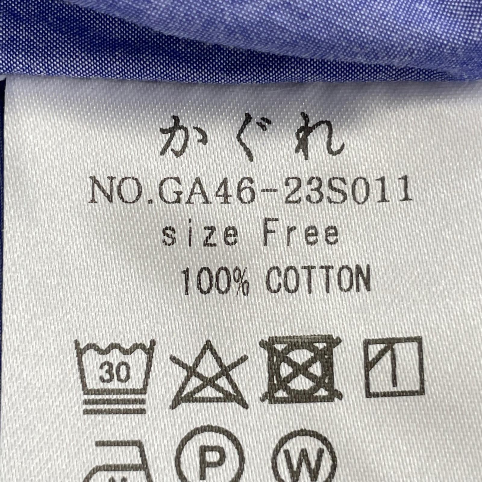 長袖シャツ かぐれ フリルネックブラウス 青 (F) フリー