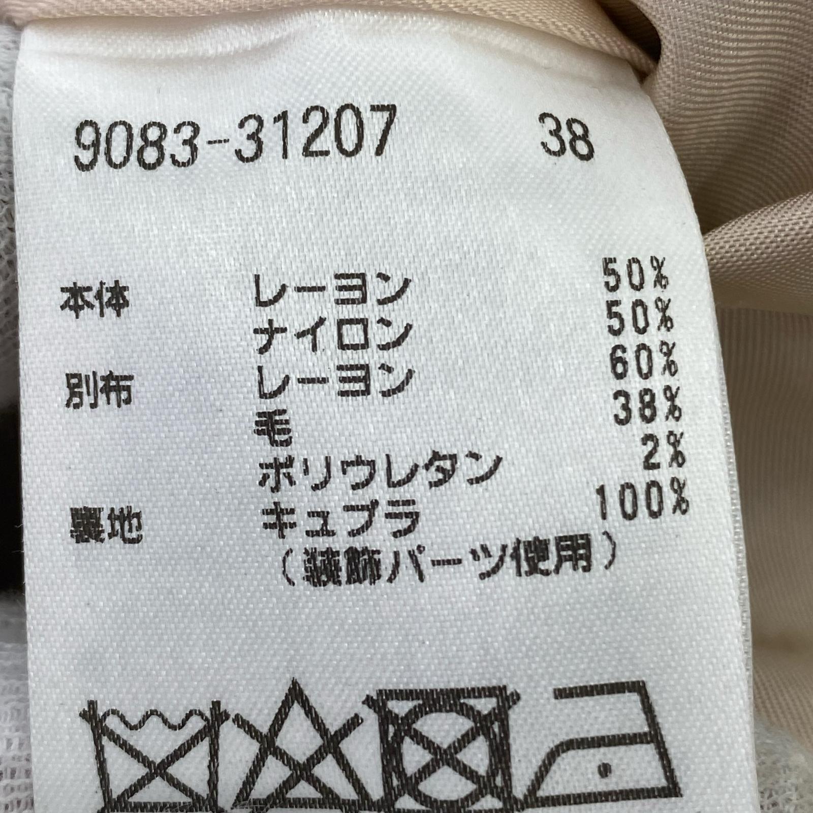 ジャケット PREMIER 9083-31207 ジップ ベージュ