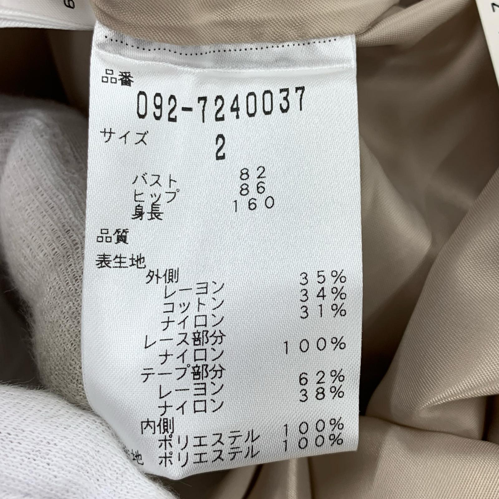 ワンピース 総レース (2) 2 ホワイト