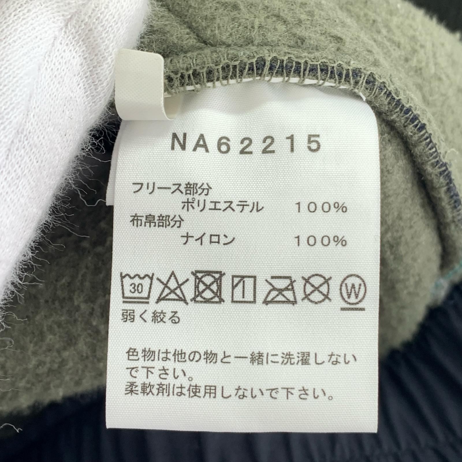 ジャケット THE NORTH FACE EXTREME Fleece Jacket NA62215 緑 (L) L グリーン