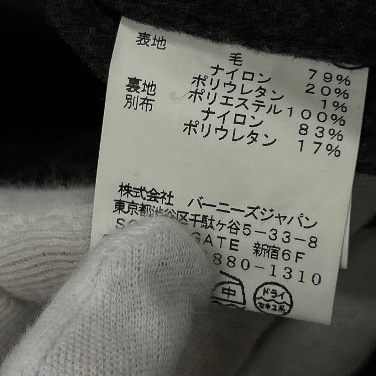 ジャケット /グレー グレー