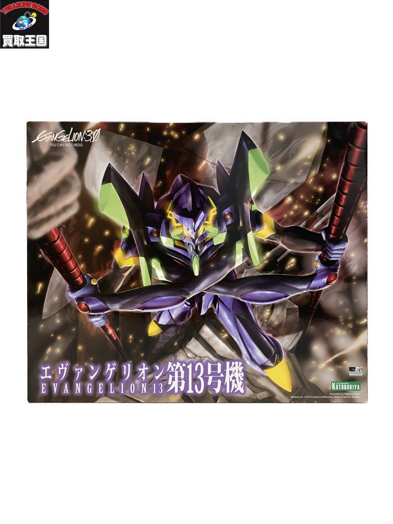 Graniph/BK/ライダーシャツ フィギュア/グッズ