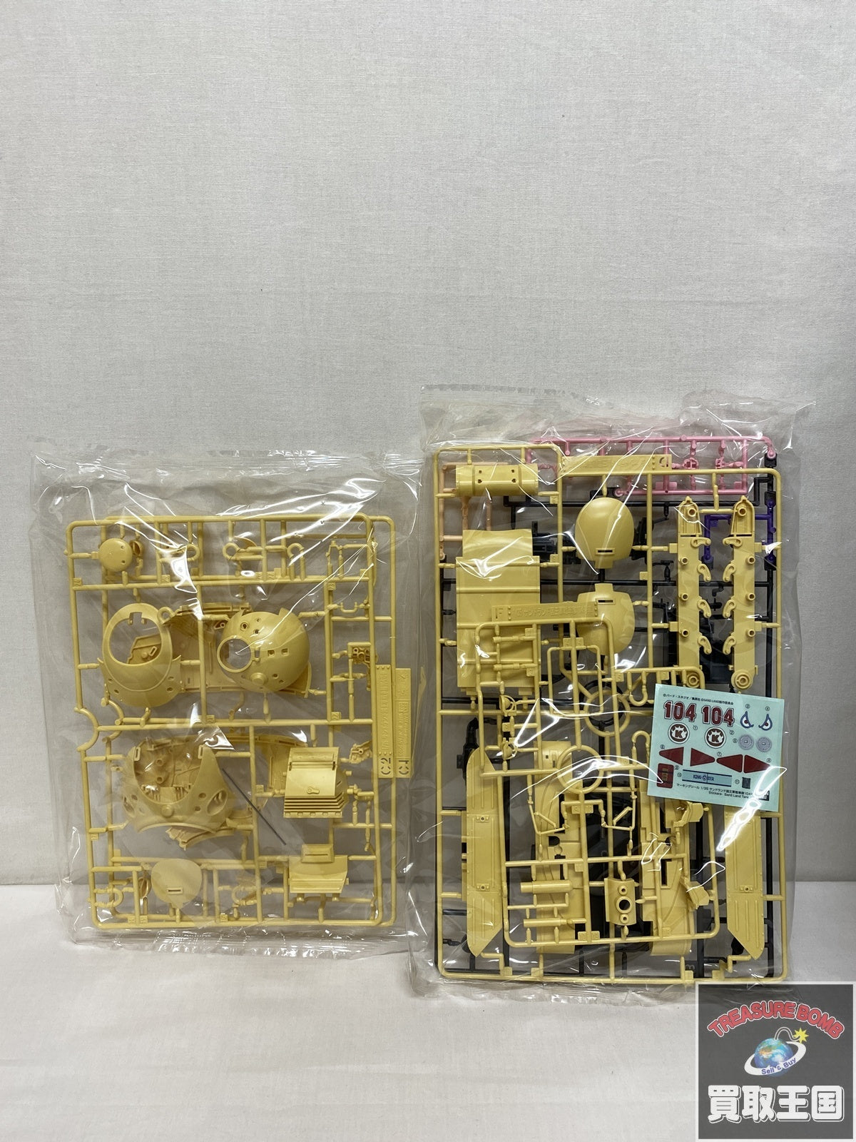 THE FIRST/スラダン/宮城リョータ/ユニホーム フィギュア/グッズ