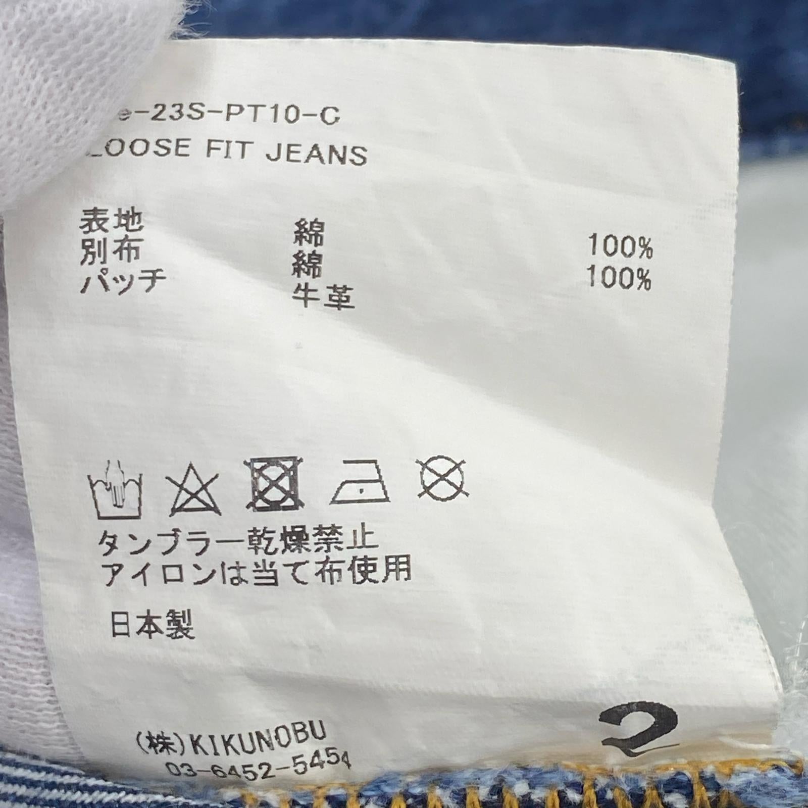 デニムパンツ Jieda デニム・ジーンズ 2 ブルー